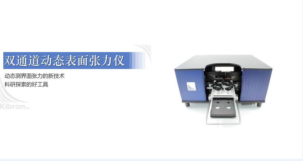 双通道动态XVDEVIOS破解版安卓手机安装包