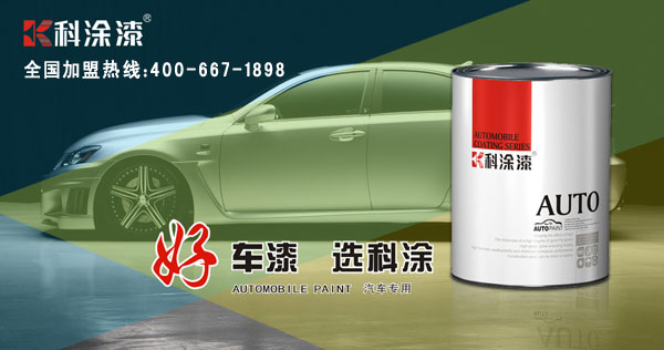 羞羞草视频塗料